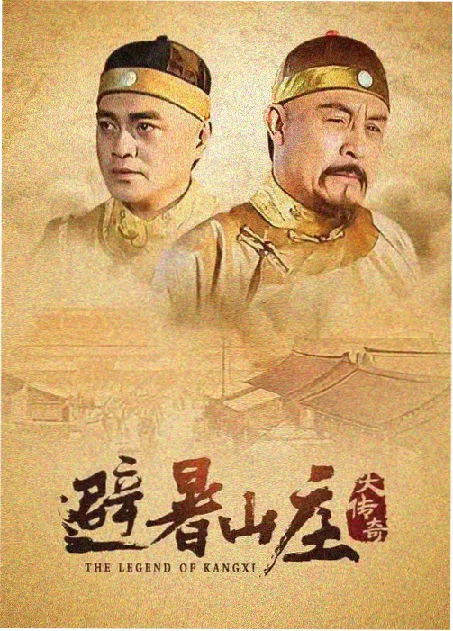 周末露营地