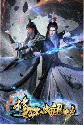 片尾散步